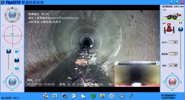 永顺管道CCTV检测专家-炜誉市政工程有限公司