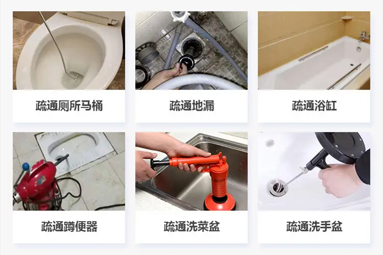 永顺下水道疏通电话【管道疏通】24h专业上门服务